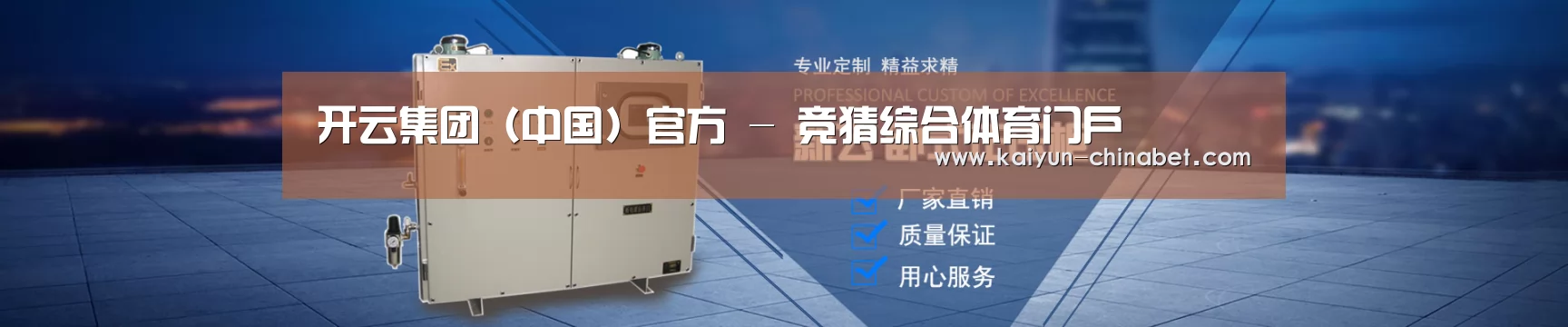 某某机械公司