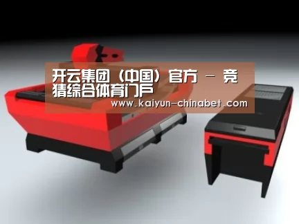 产品名称八
