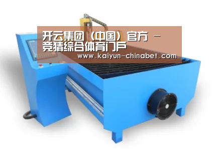 产品名称四
