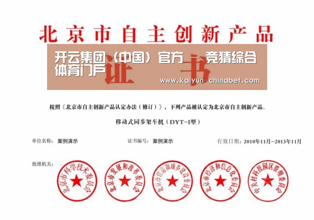 荣誉证书四(图1)