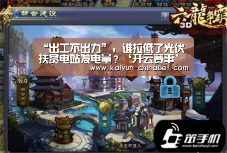 开云推荐