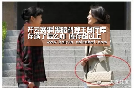 开云推荐
