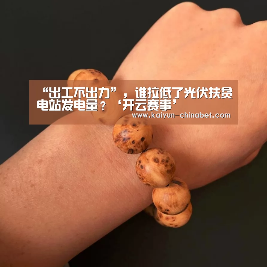 开云推荐
