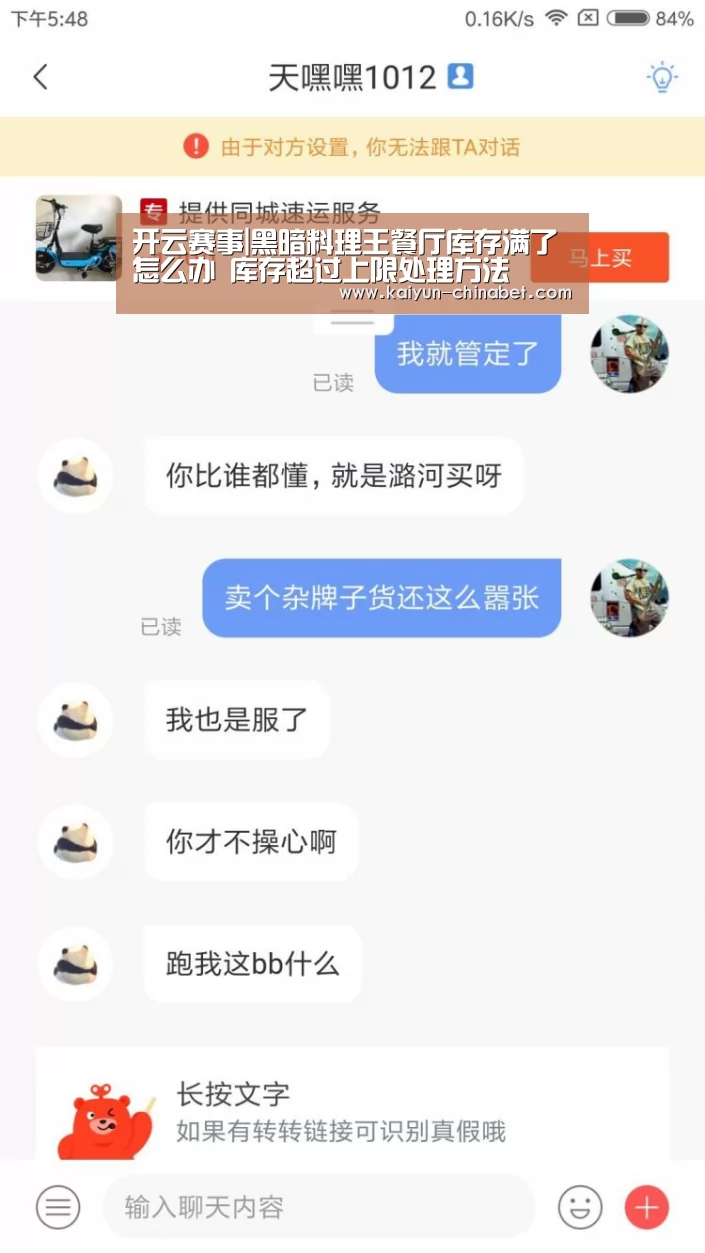 开云推荐